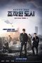 Fabricated City (2017)