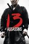 13 Assassins (2010)