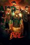 Bigil (2019)