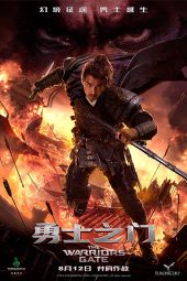 The Warriors Gate (2016)