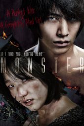 Monster (2014)