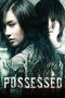 Possessed (2009)