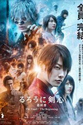 Rurouni Kenshin: The Final Part 1 (2021)