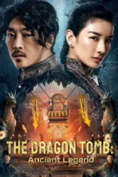 The Dragon Tomb: Ancient Legend (2021)