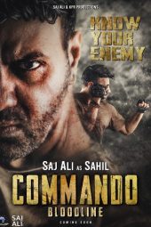 Commando: Bloodline (2022)