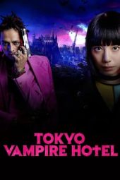 Tokyo Vampire Hotel (2017)