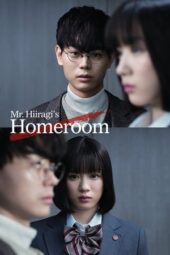 3 Nen A Gumi: Mr. Hiiragi's Homeroom (2019)