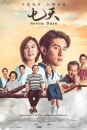 Seven Days (2023)