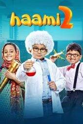 Haami 2 (2022)