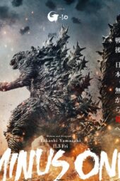 Godzilla Minus One (2023)