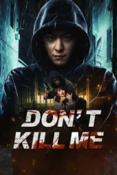 AR Story: Don't Kill Me (2024)